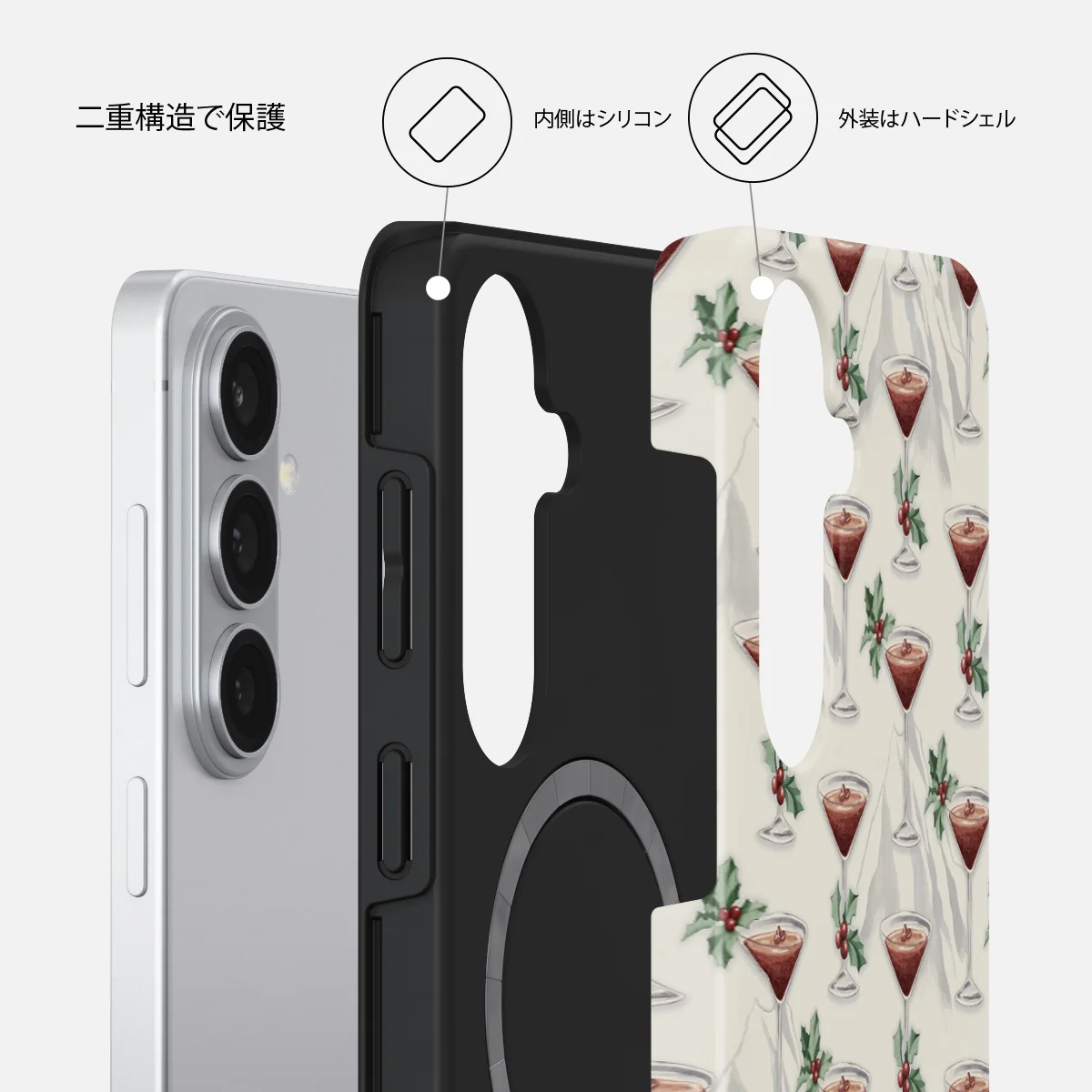Après Ski - Samsung Galaxy S26 Plus ケース
