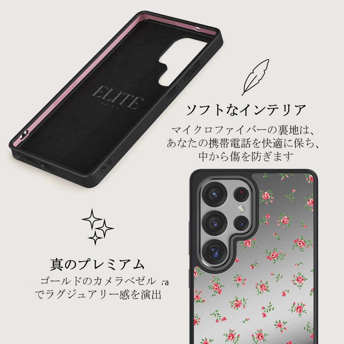 Sundress - Samsung Galaxy S25 Ultra ケース