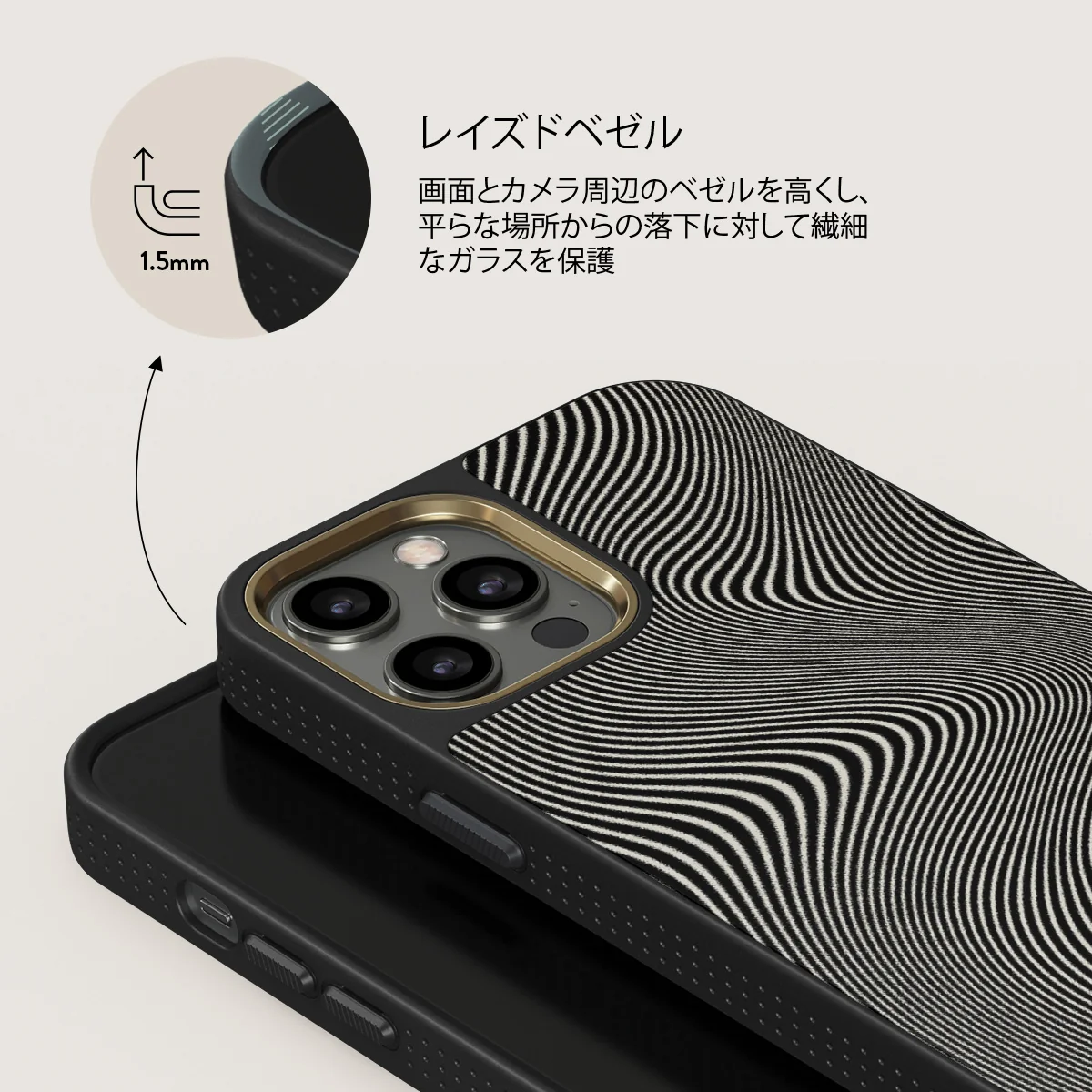 Aftershock - iPhone 12 Pro ケース