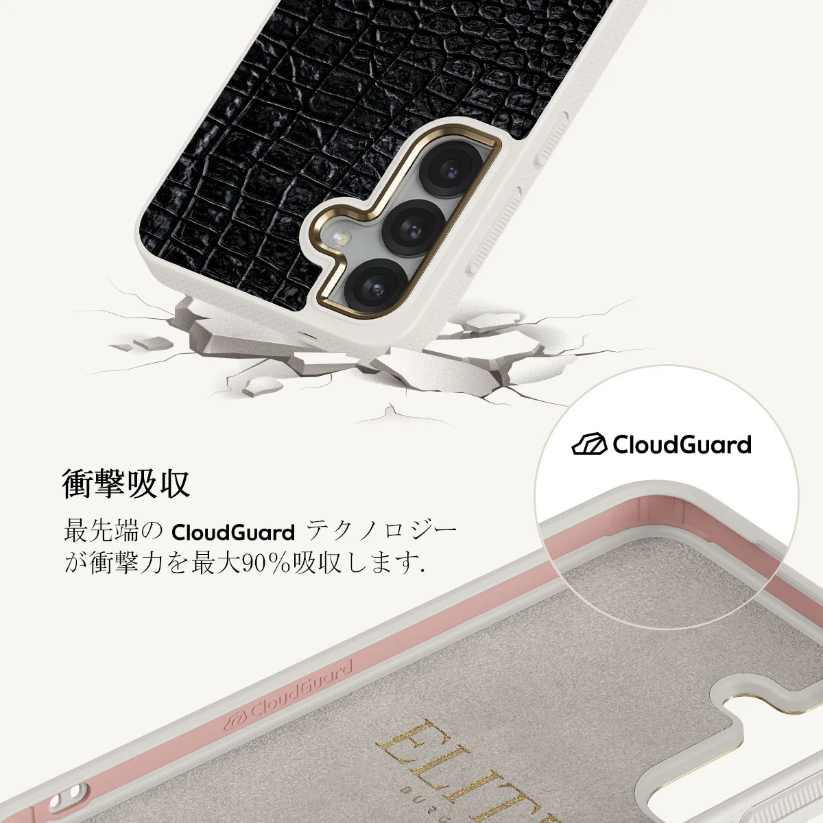 Reaper's Touch - Samsung Galaxy S25 Plus ケース