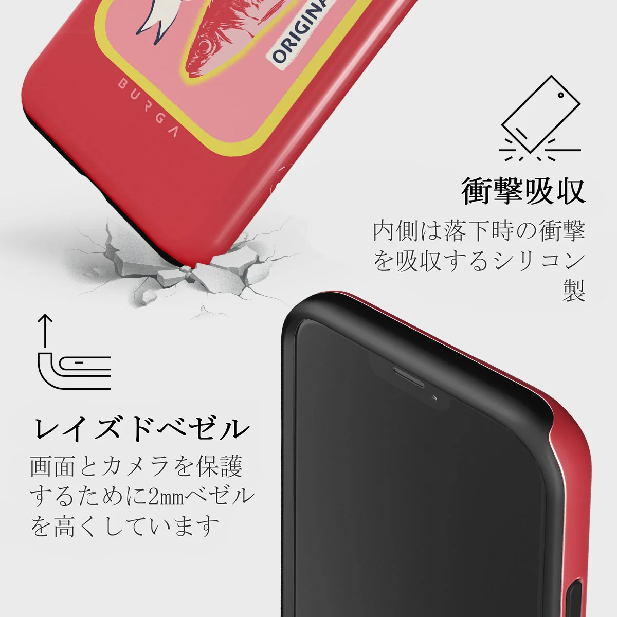 Gourmet - iPhone 12 Pro Max ケース