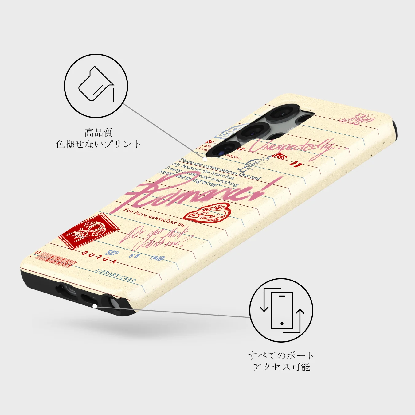 Library Card - Samsung Galaxy S25 Ultra ケース