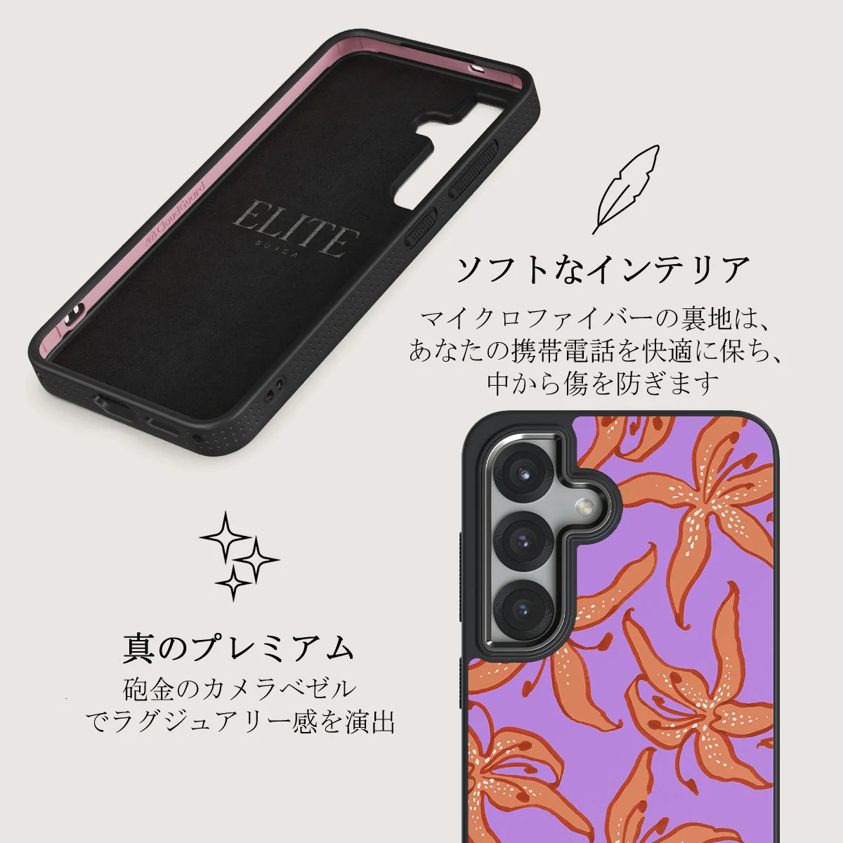 Mythical - Samsung Galaxy S25 ケース