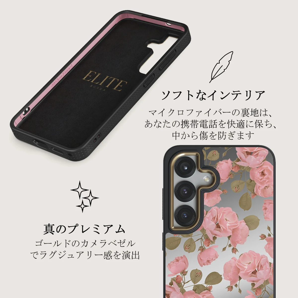 Desert Rose - Samsung Galaxy S25 Plus ケース