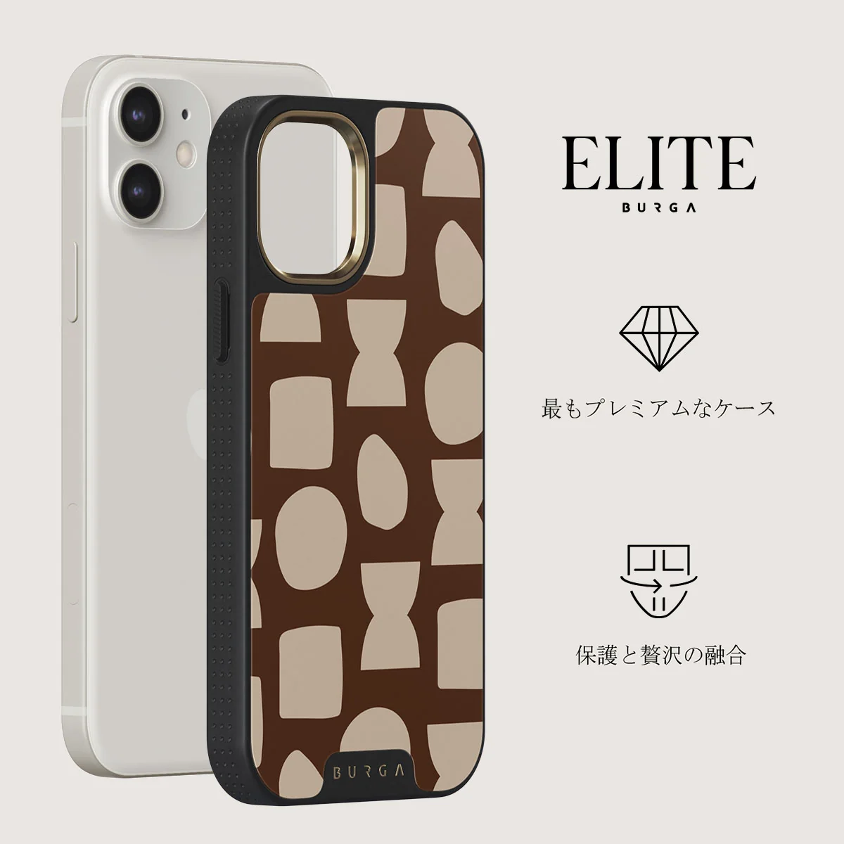 Terracotta - iPhone 12 ケース