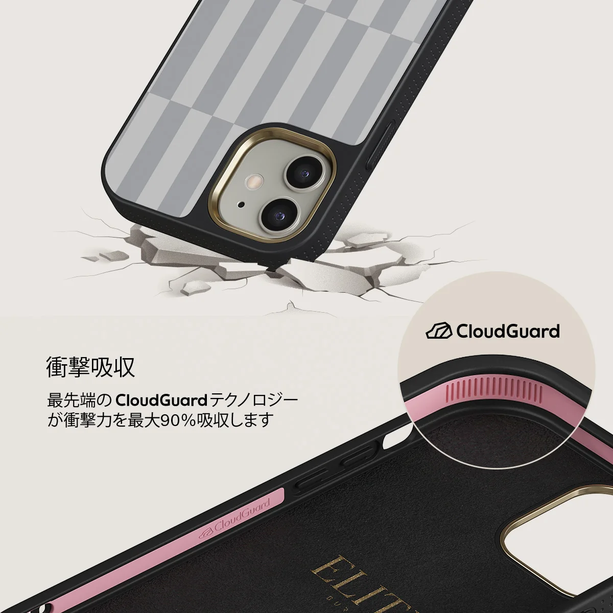 Off-Grid - iPhone 12 ケース