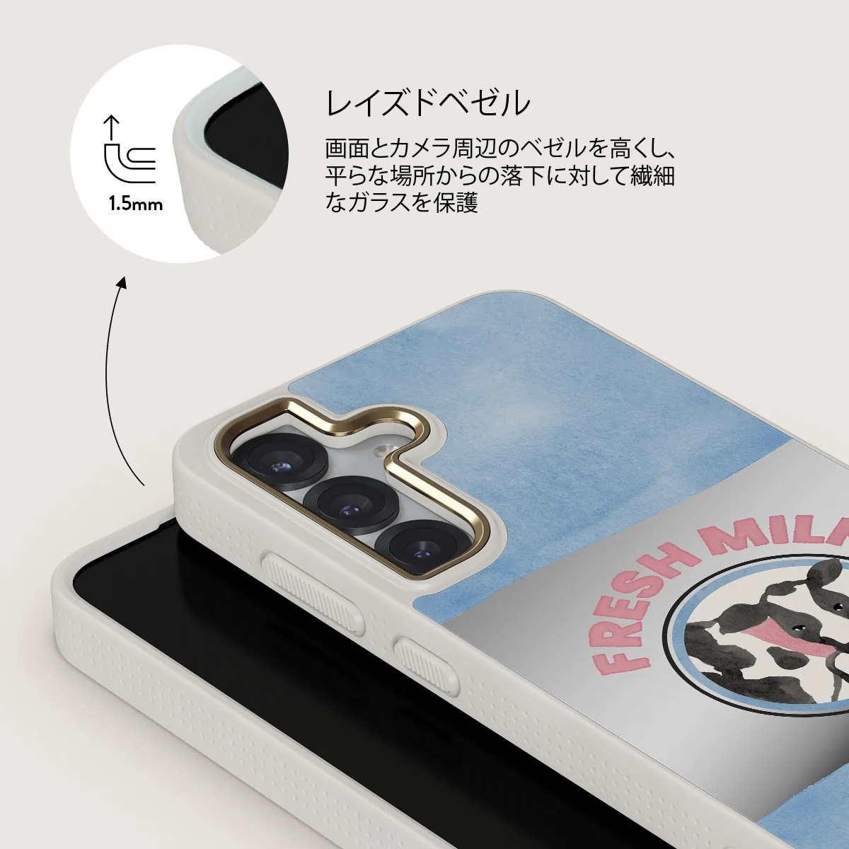 Milkshake - Samsung Galaxy S25 ケース