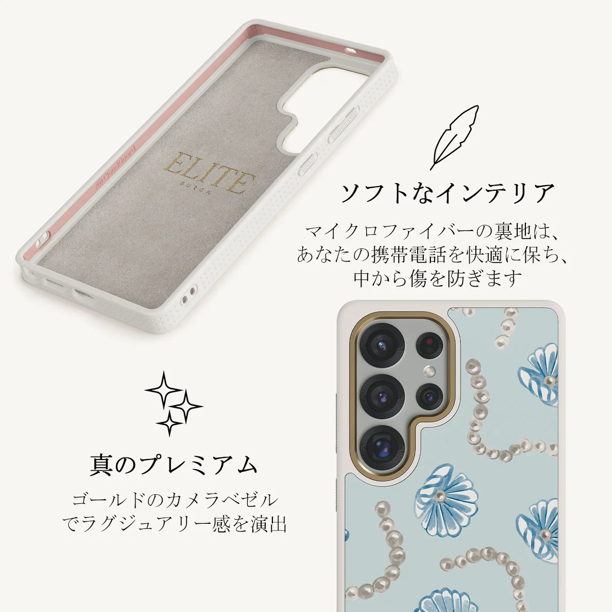 Nerida - Samsung Galaxy S25 Ultra ケース