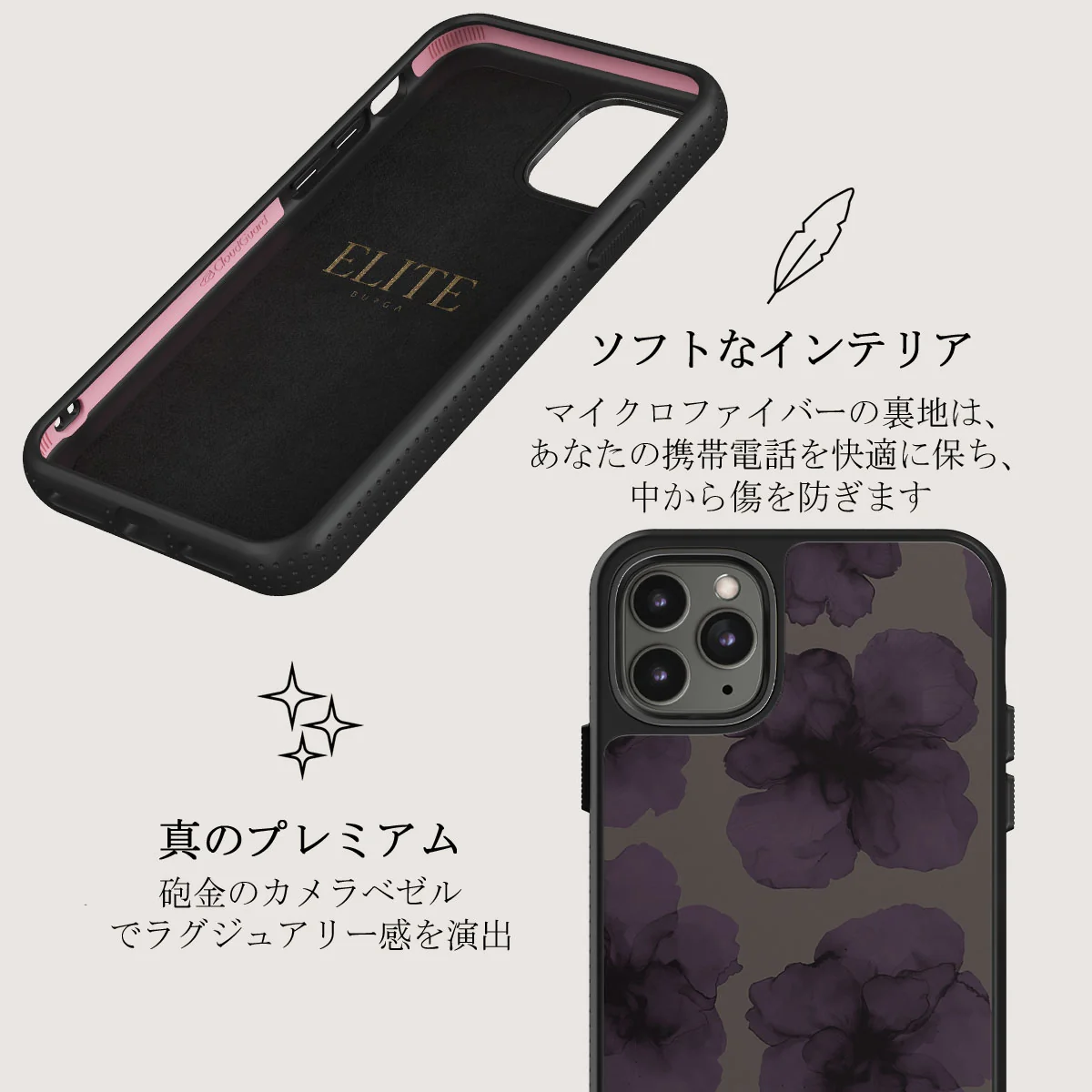 Charmed - iPhone 11 Pro Max ケース