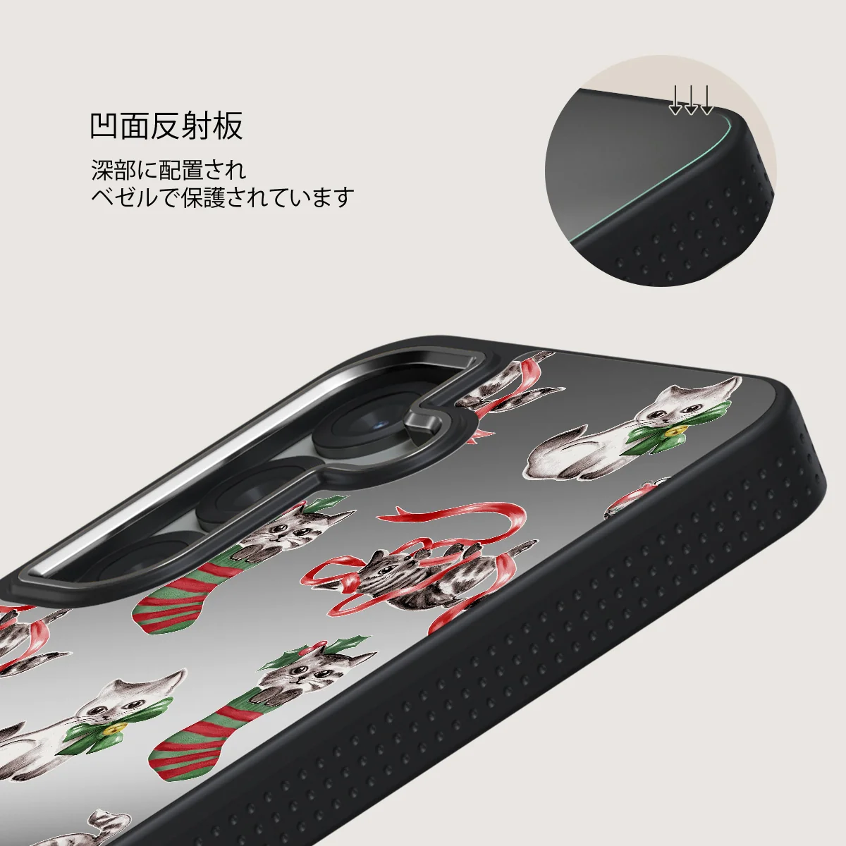 Merry Kitty - Samsung Galaxy S25 Plus ケース