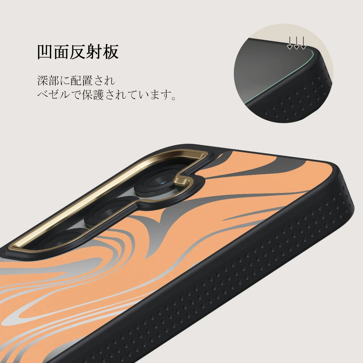 High Vibrations - Samsung Galaxy S25 Plus ケース