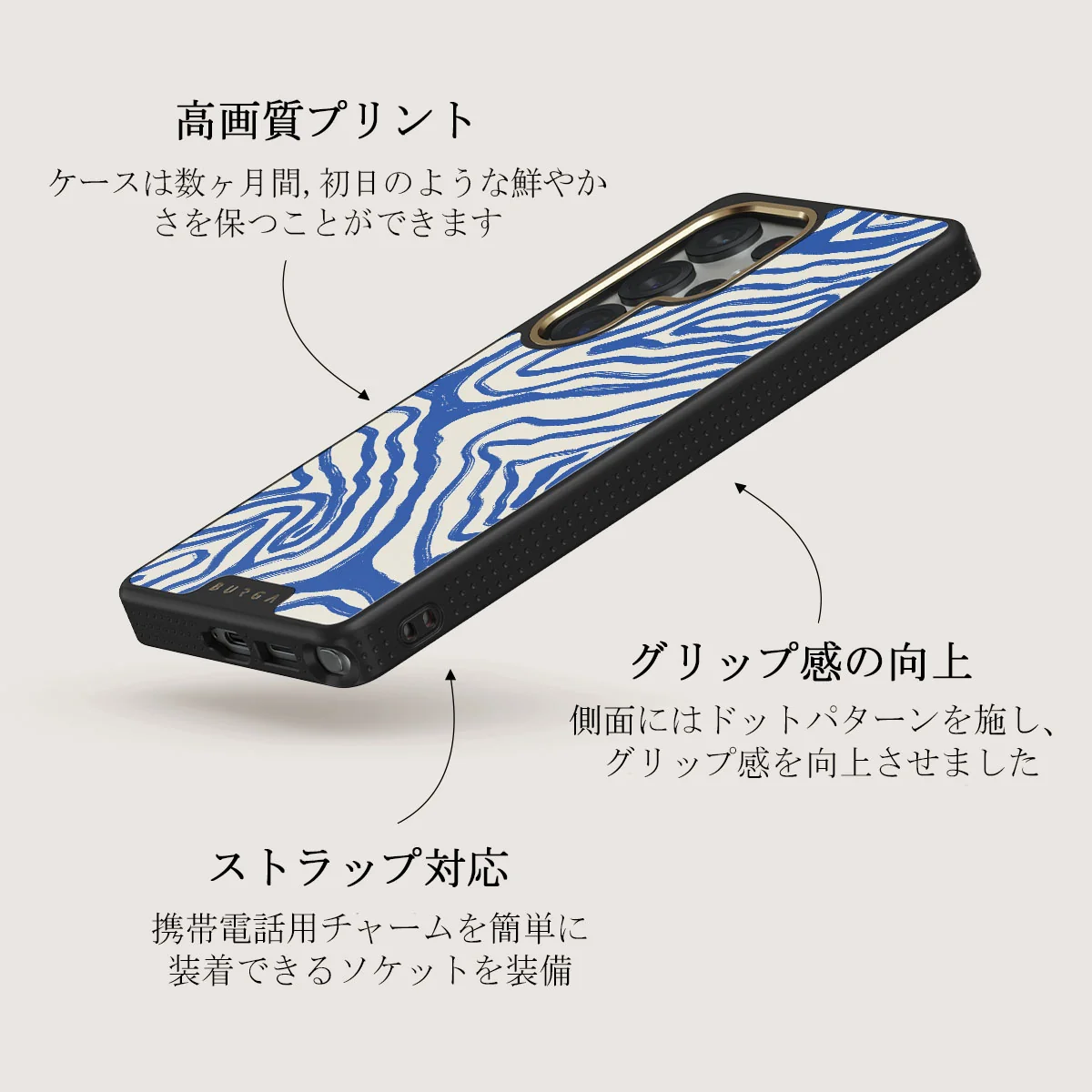 Seven Seas - Samsung Galaxy S25 Ultra ケース