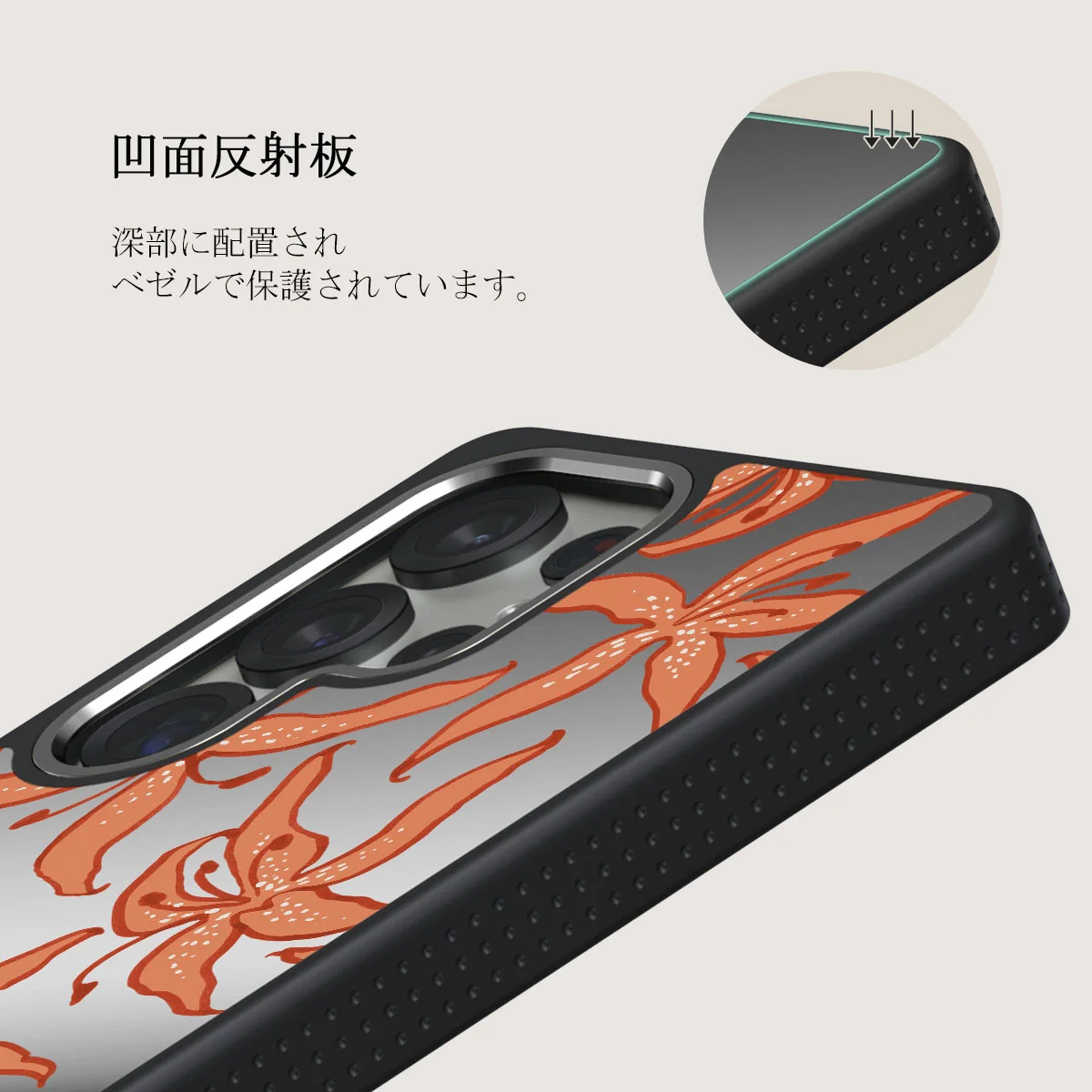 Mythical - Samsung Galaxy S25 Ultra ケース