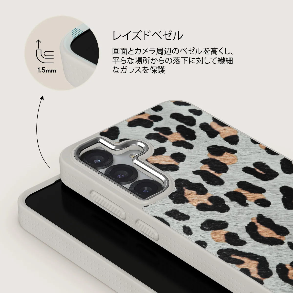 Baby Leo - Samsung Galaxy S25 ケース