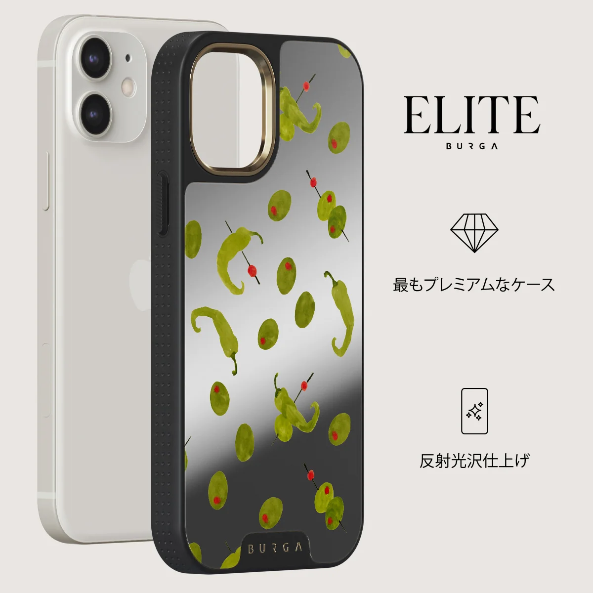 Aperitivo - iPhone 12 ケース
