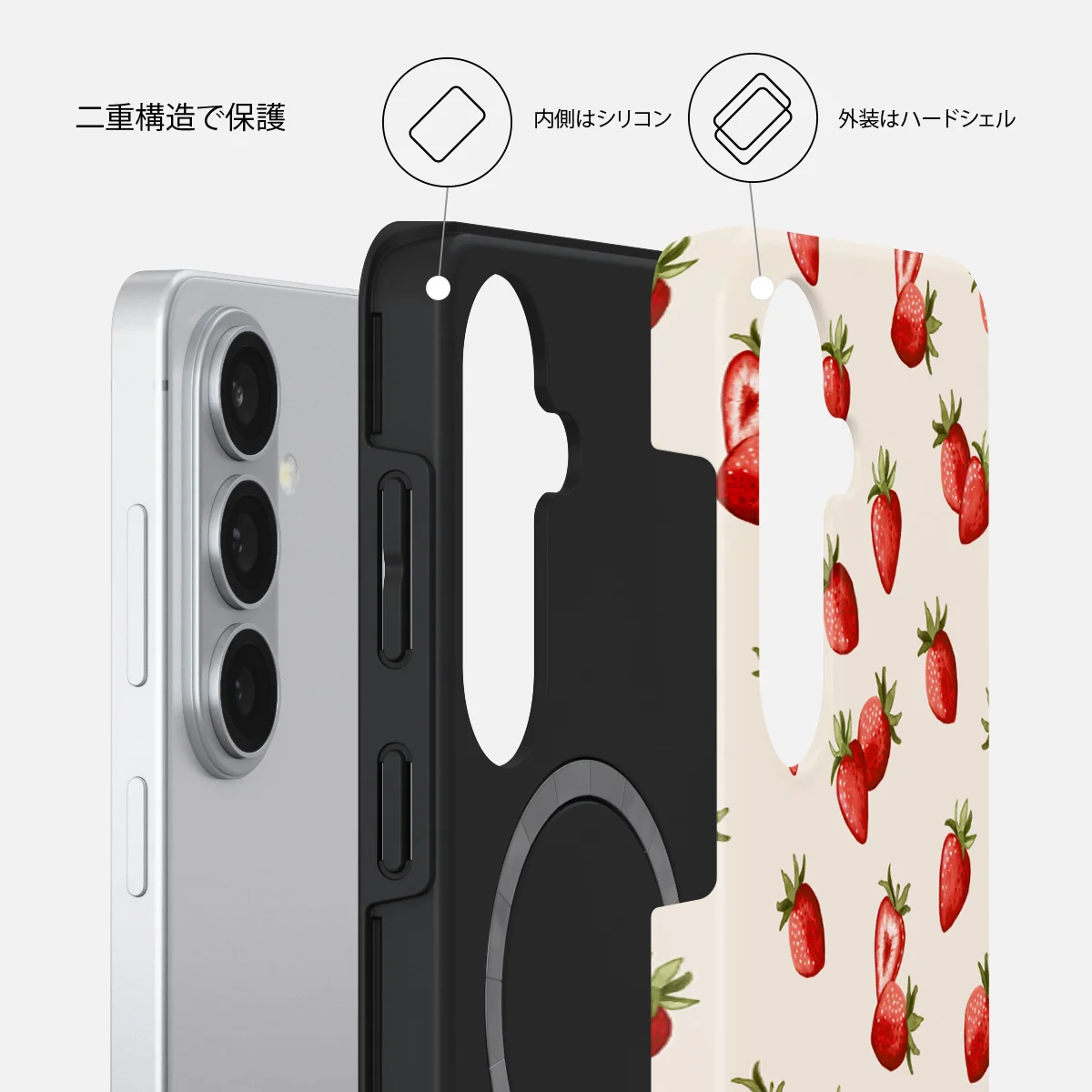 Freshly Picked - Samsung Galaxy S26 Plus ケース
