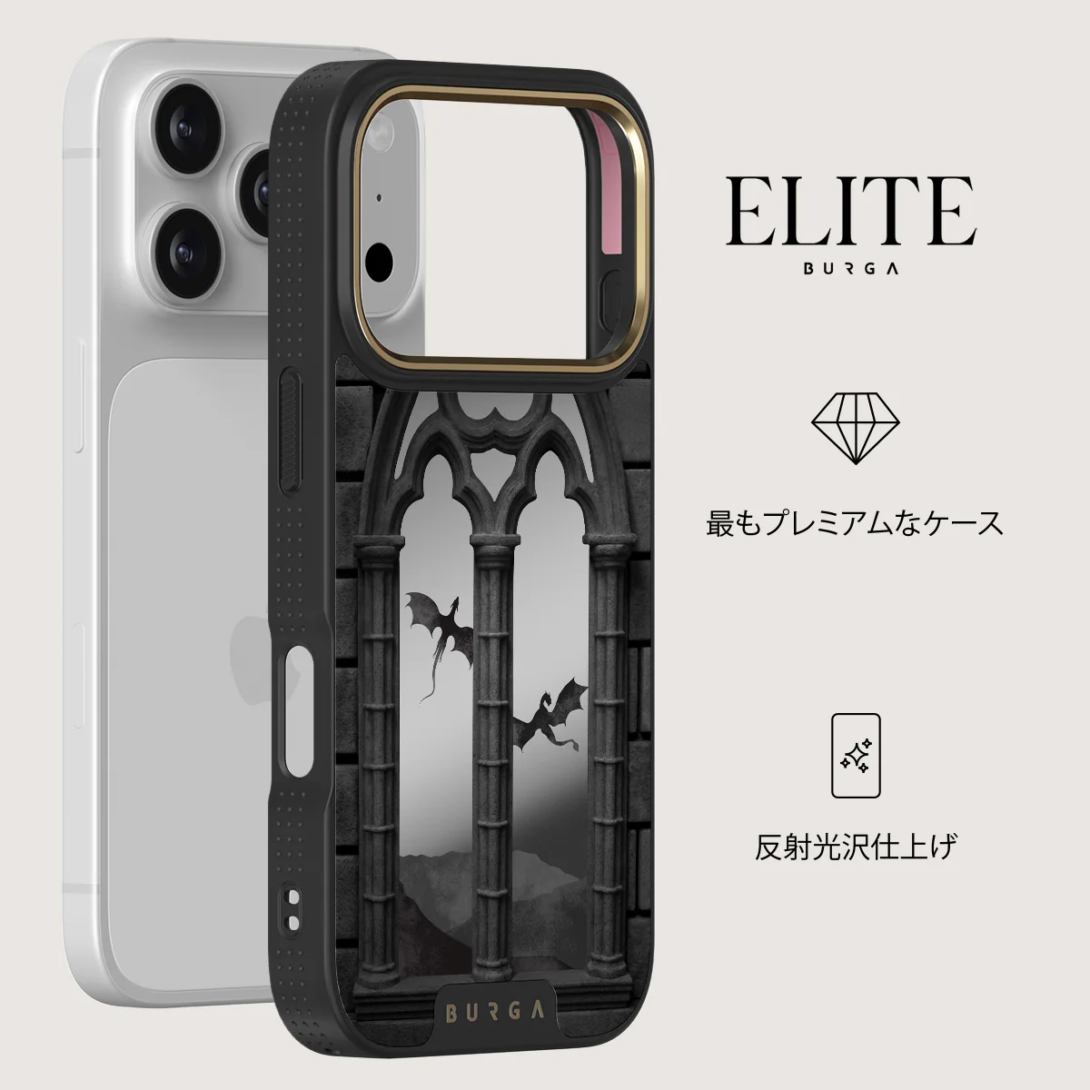Skyborn - iPhone 17 Pro ケース