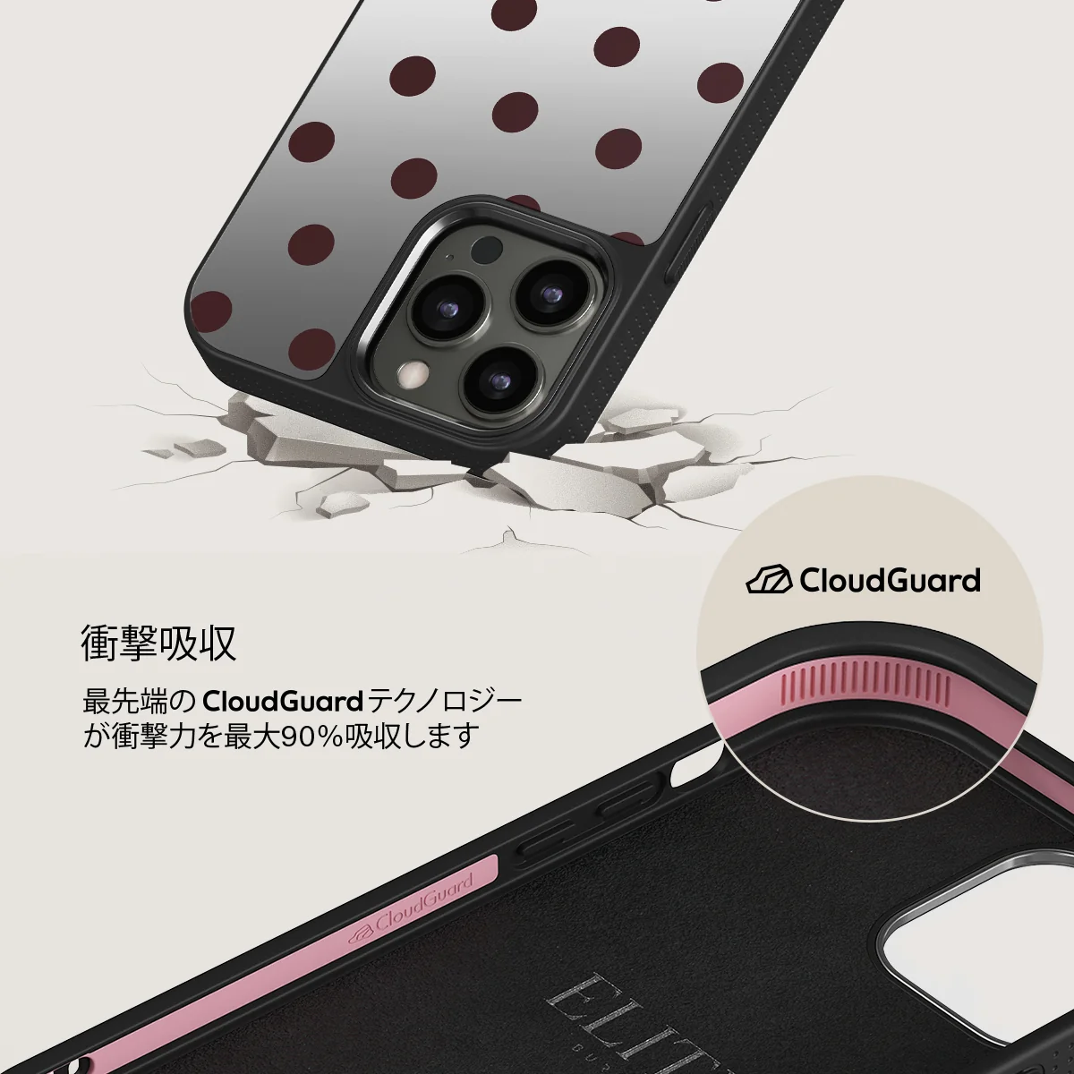 Aqua Mocha - iPhone 12 Pro ケース