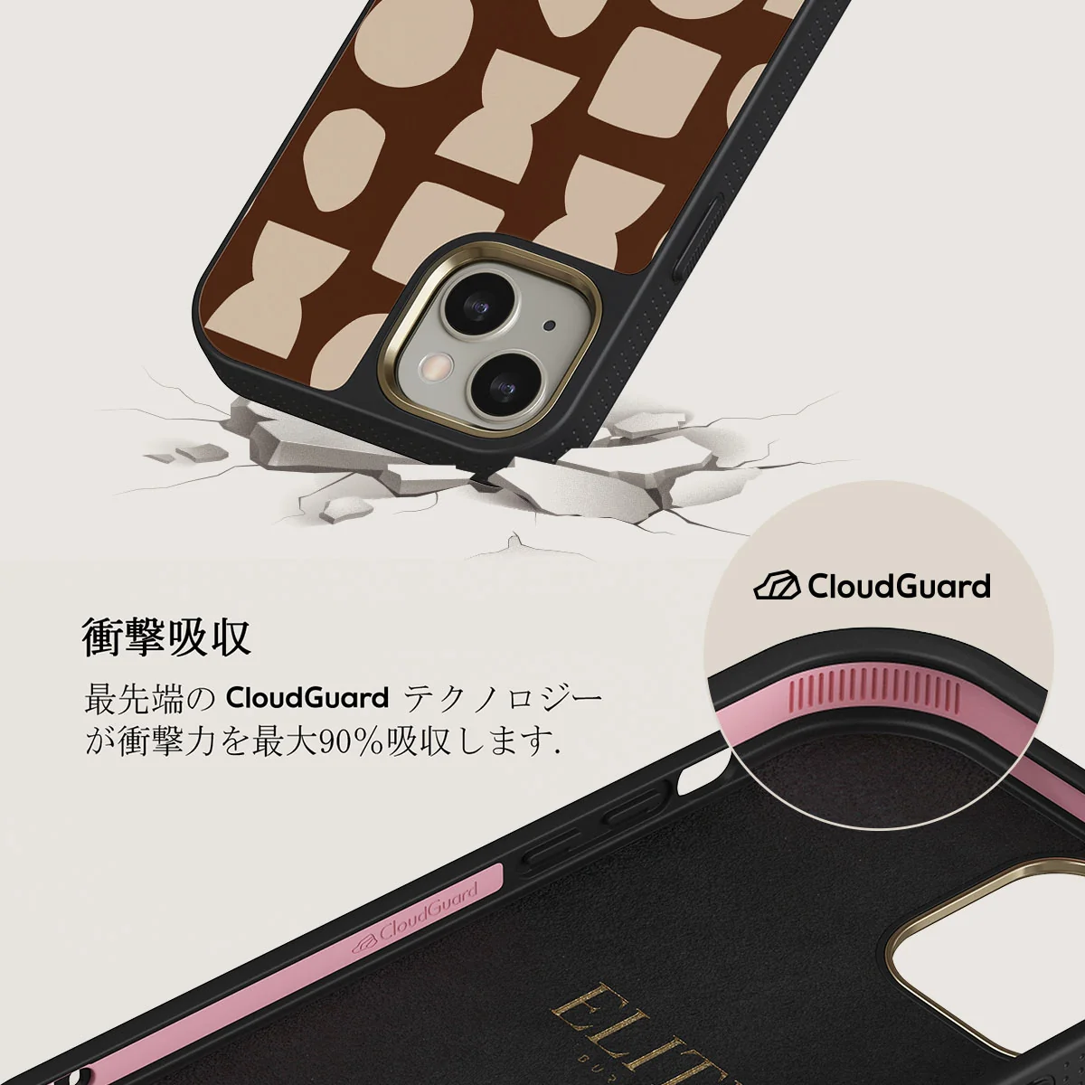 Terracotta - iPhone 13 ケース