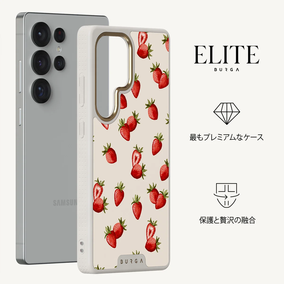 Freshly Picked - Samsung Galaxy S25 Ultra ケース