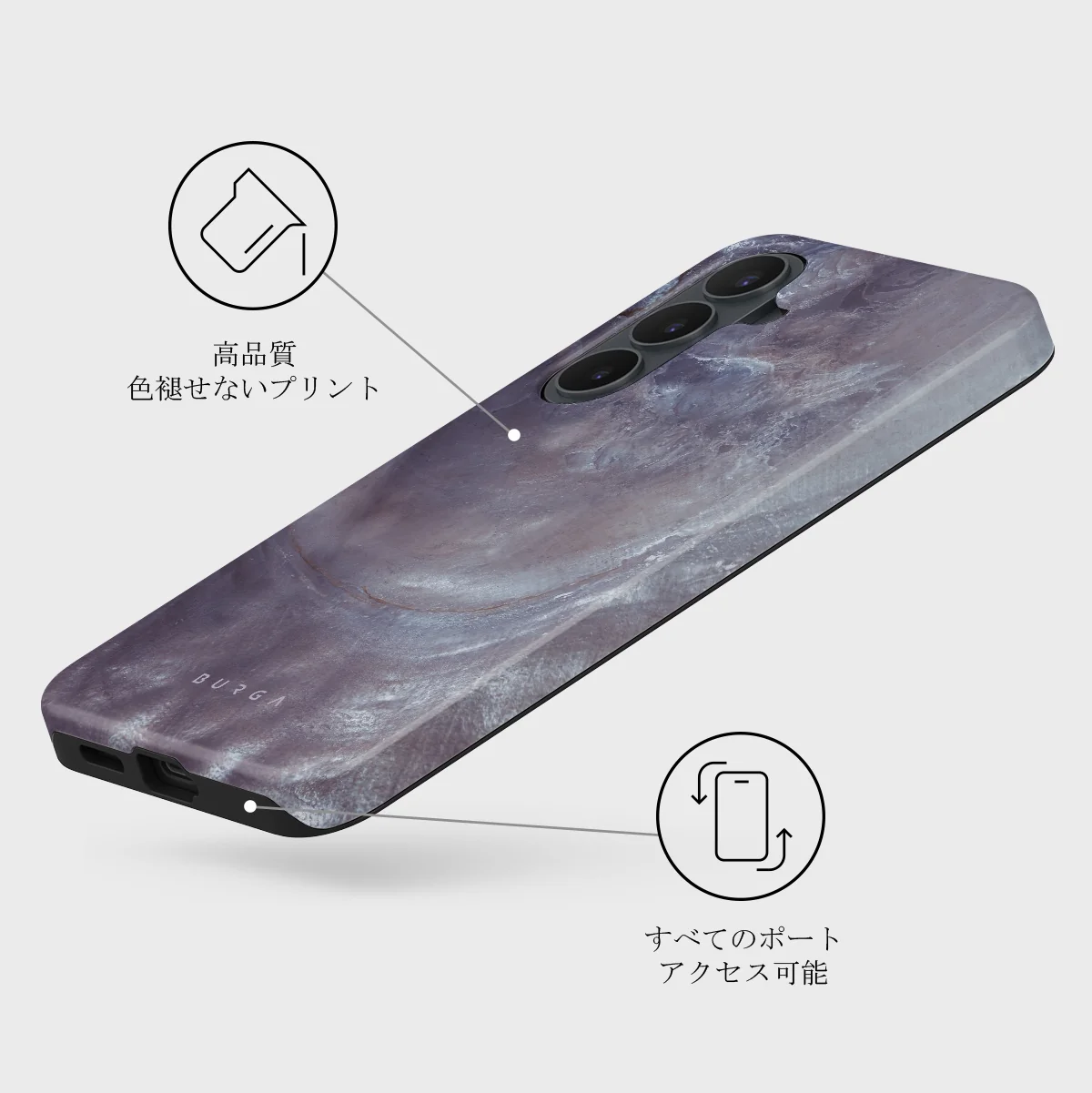 Side Effect - Samsung Galaxy S26 FE ケース