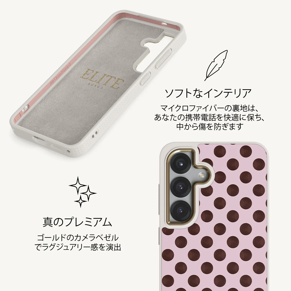 New Crush - Samsung Galaxy S25 ケース