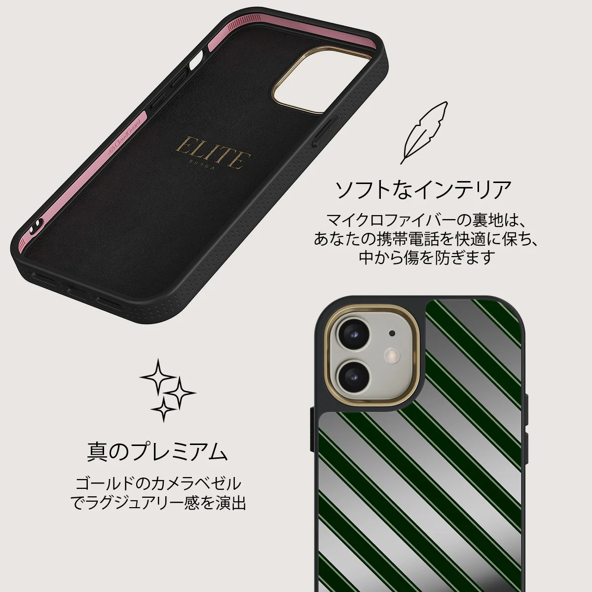 Wrapped - iPhone 12 ケース
