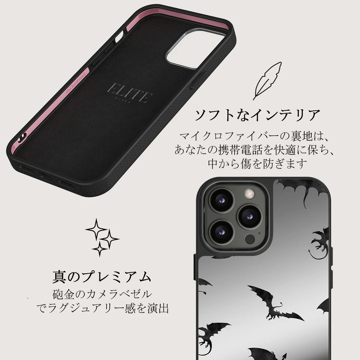 Draco - iPhone 12 Pro ケース