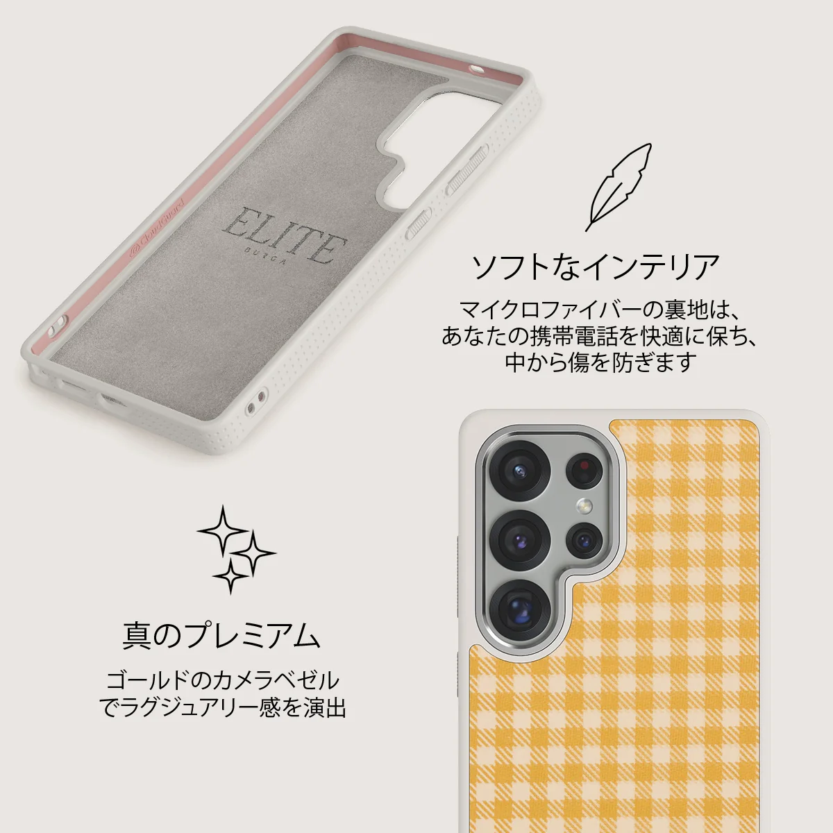 Tuscan Sun - Samsung Galaxy S25 Ultra ケース