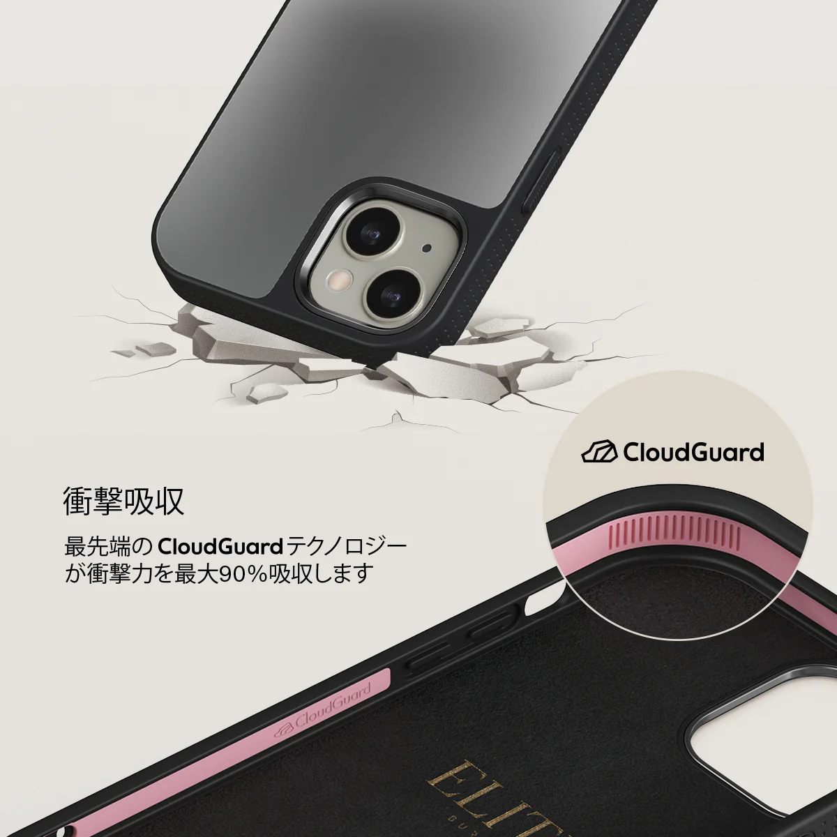 Silver Lining - iPhone 13 ケース
