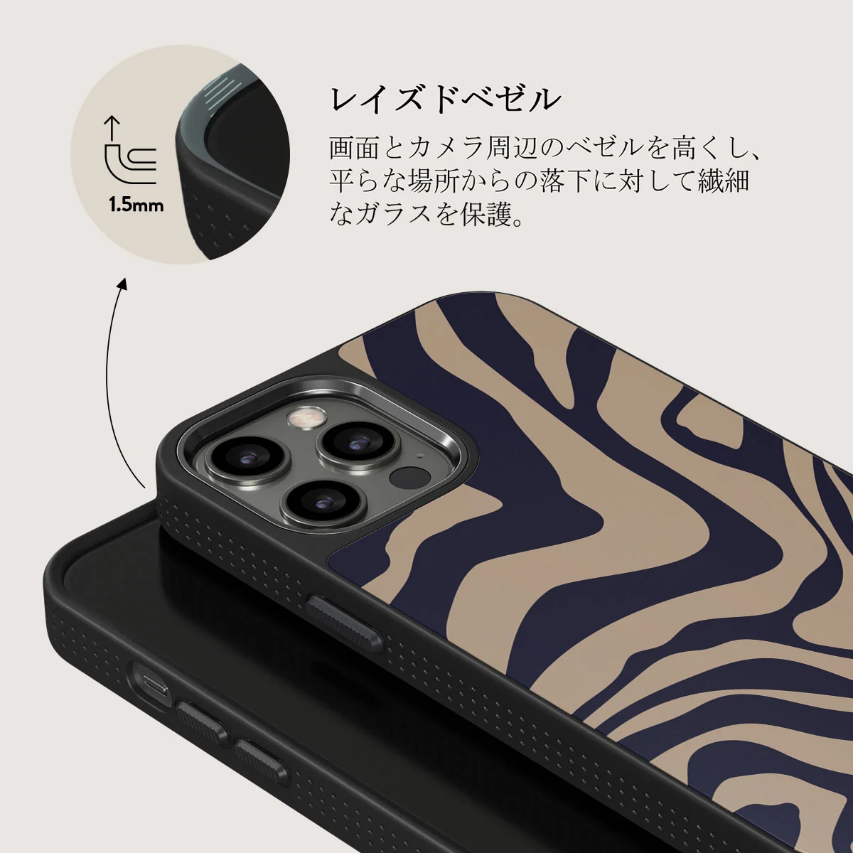 Vigilant - iPhone 12 Pro ケース
