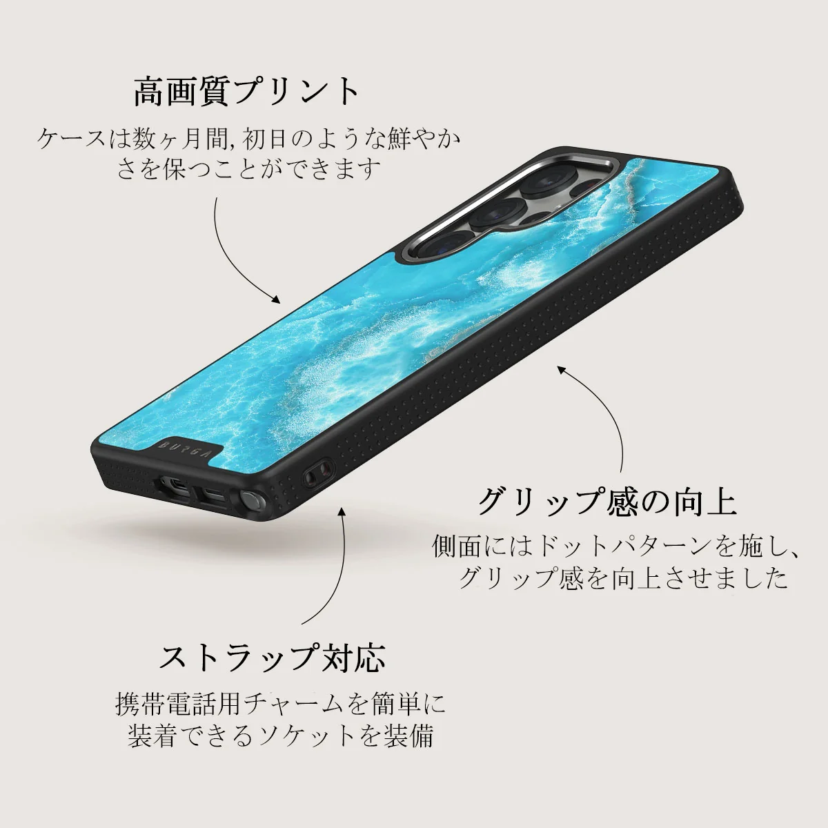 Ocean Waves - Samsung Galaxy S25 Ultra ケース