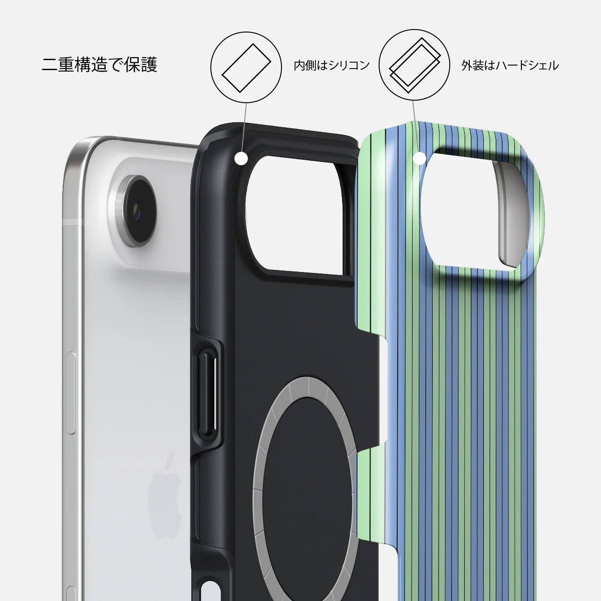 Sailaway - iPhone Air ケース