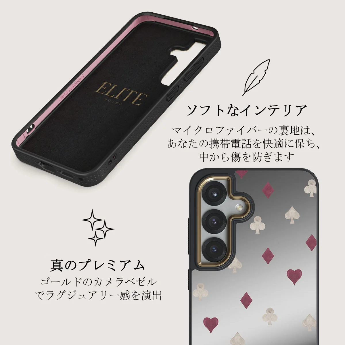 Tricked Me - Samsung Galaxy S25 Plus ケース