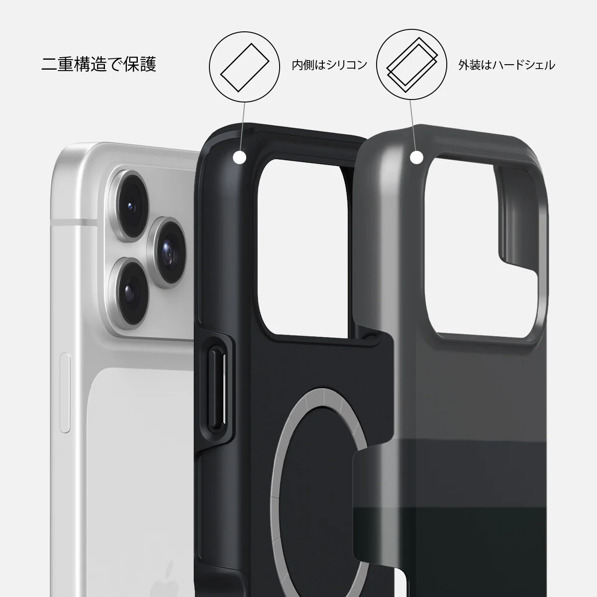 Monotone - iPhone 17 Pro ケース