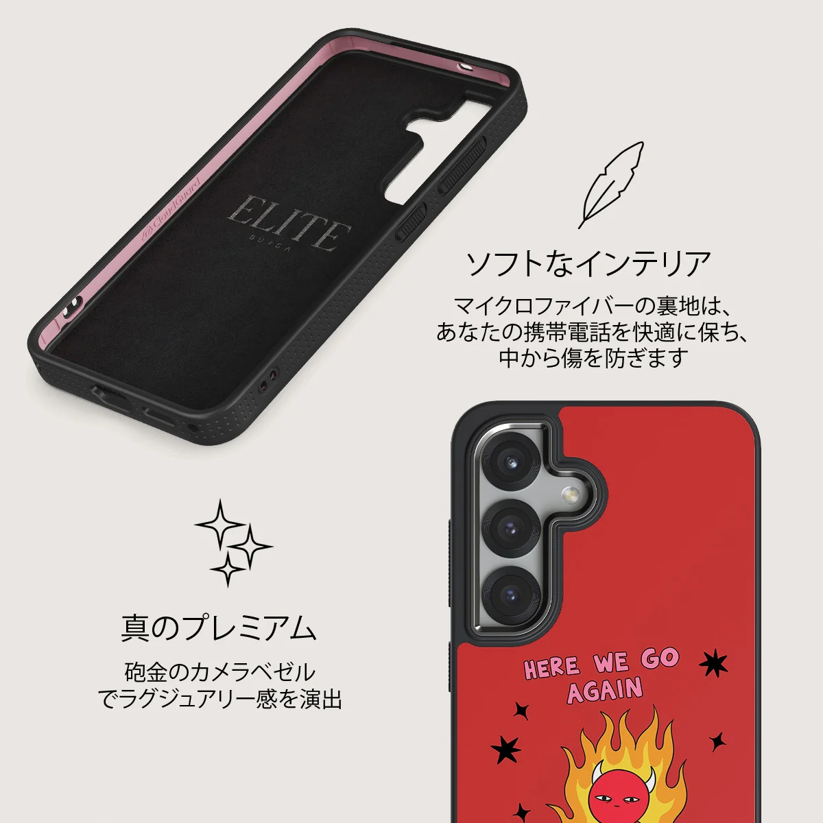 Buckle Up - Samsung Galaxy S25 Plus ケース