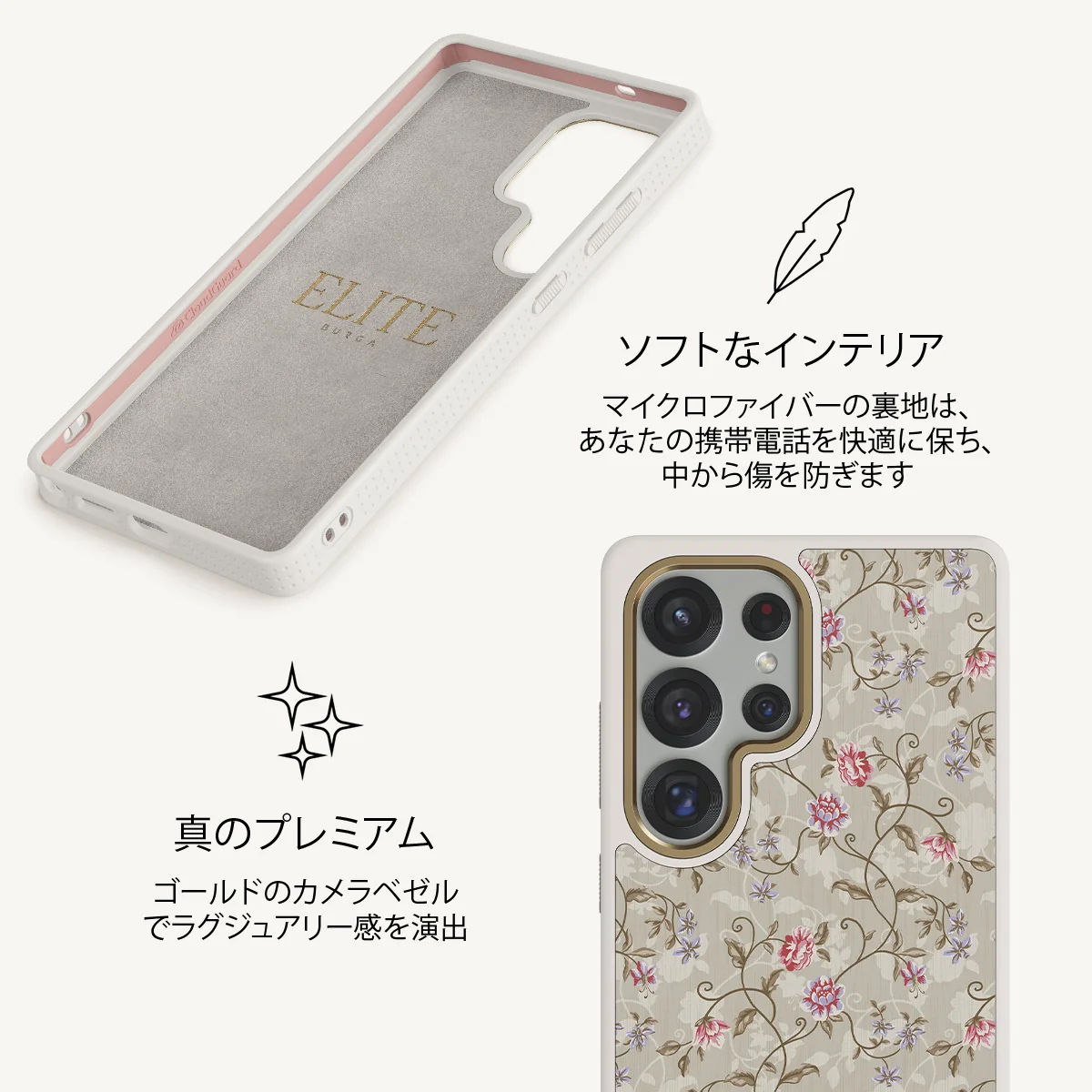 Sonnet - Samsung Galaxy S25 Ultra ケース