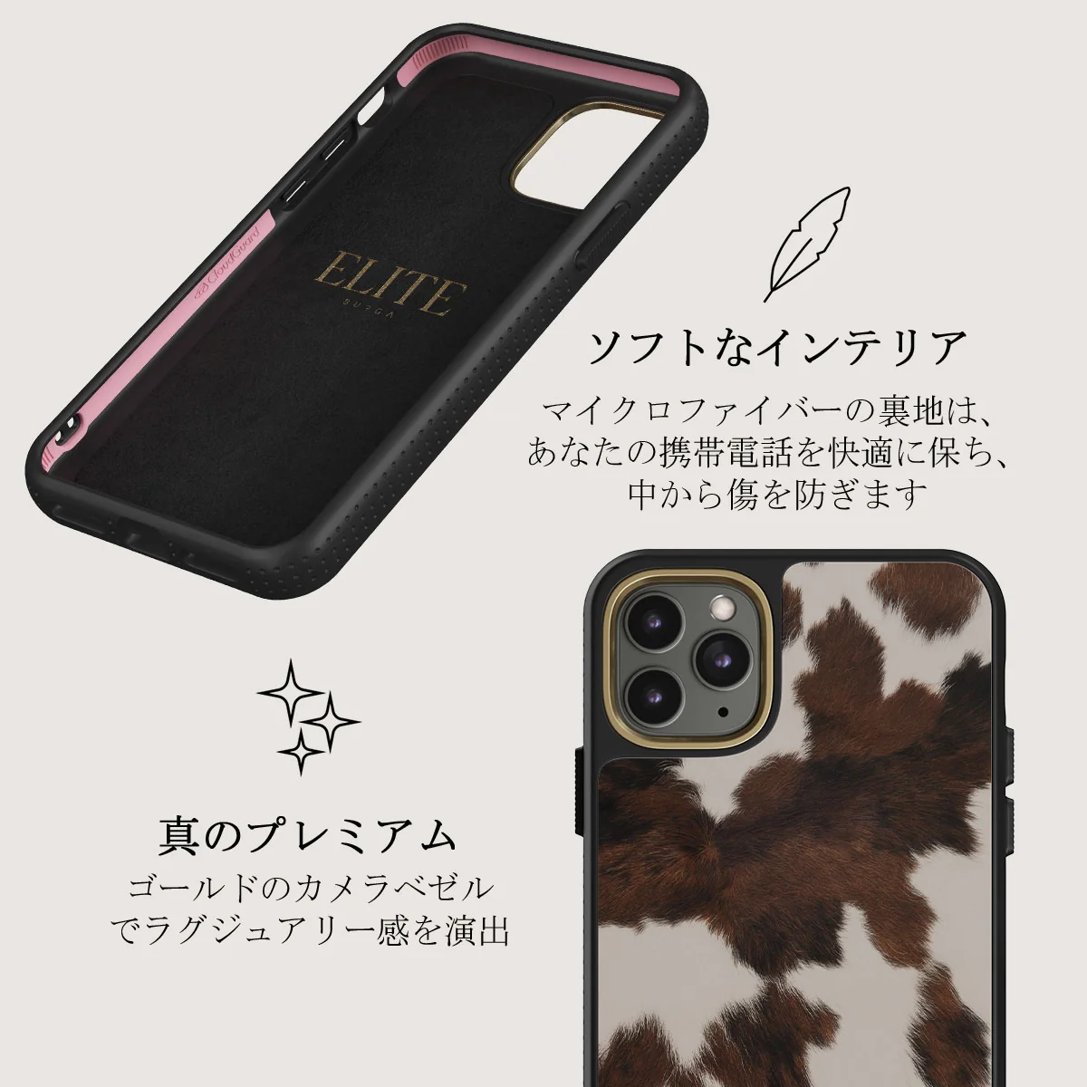 Celestial - iPhone 11 Pro Max ケース