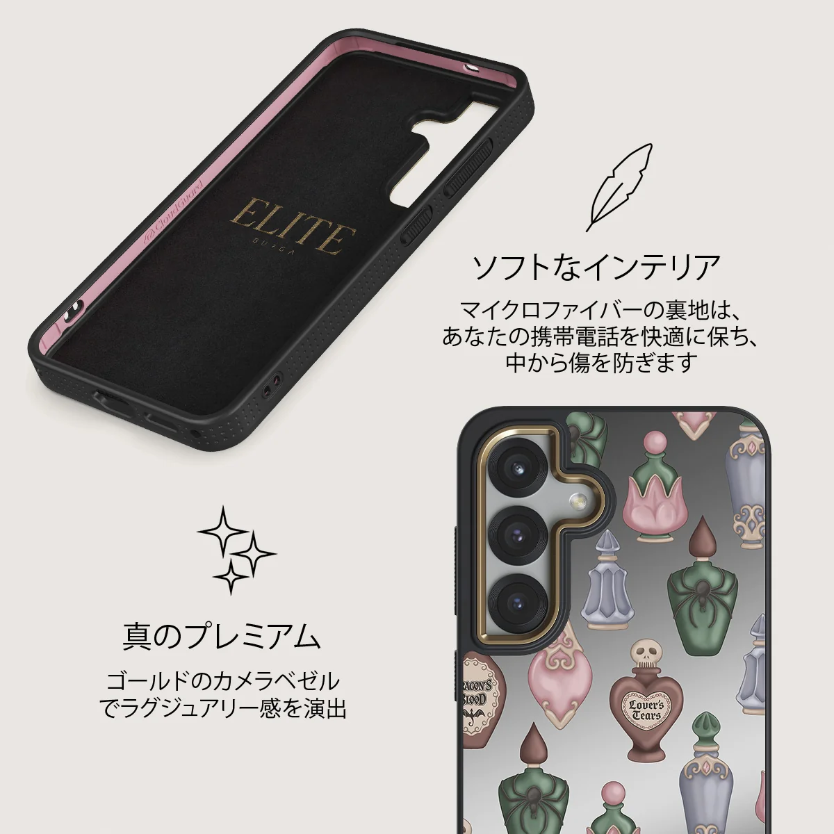 Alchemist - Samsung Galaxy S25 ケース