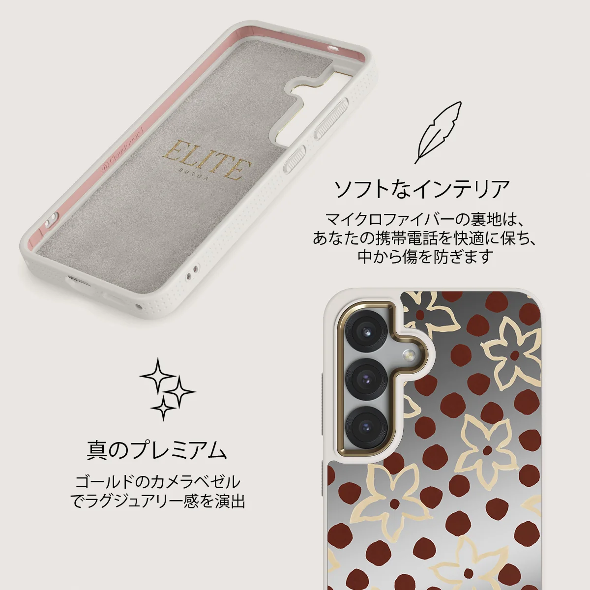 Onda - Samsung Galaxy S25 ケース