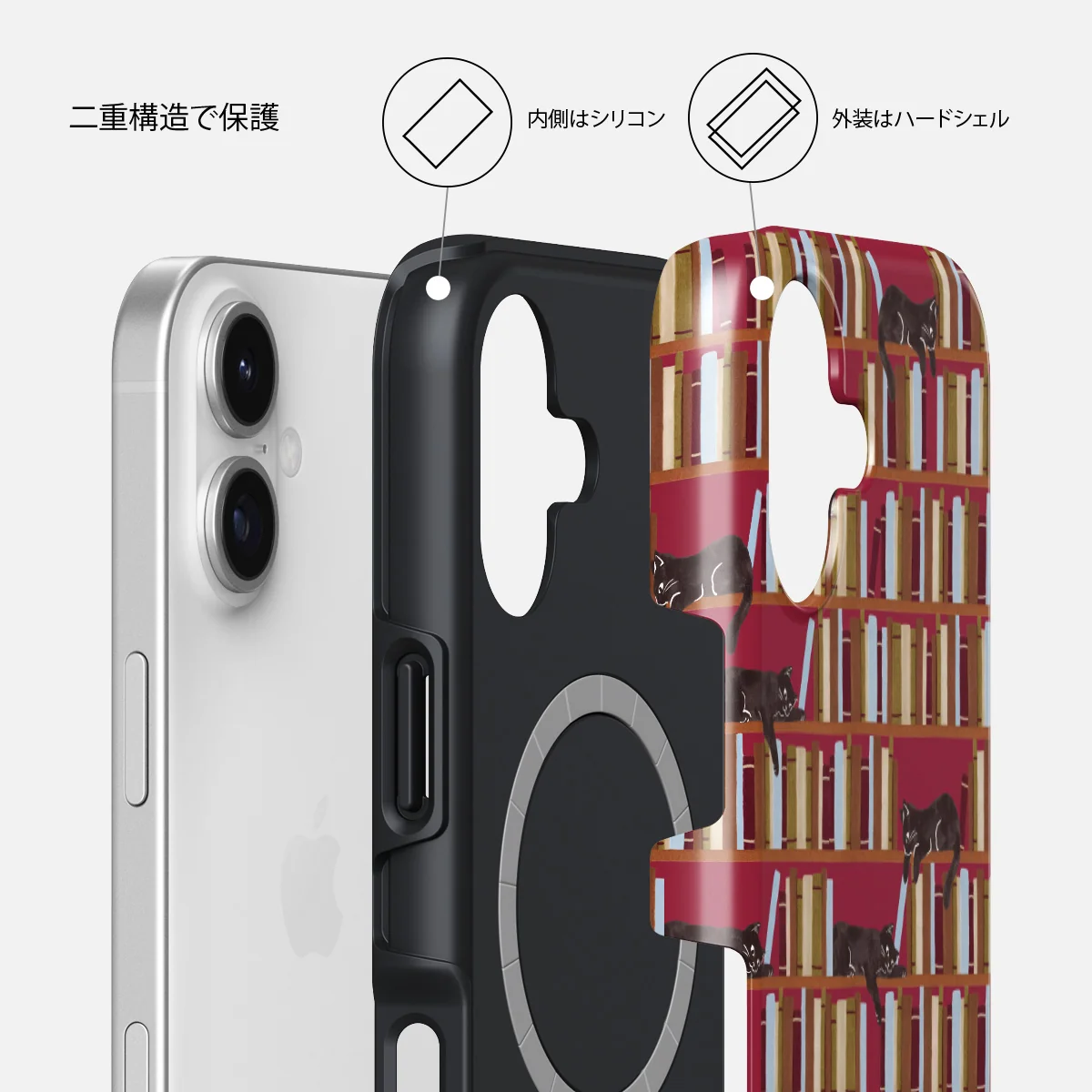 Ex Libris - iPhone 17 ケース