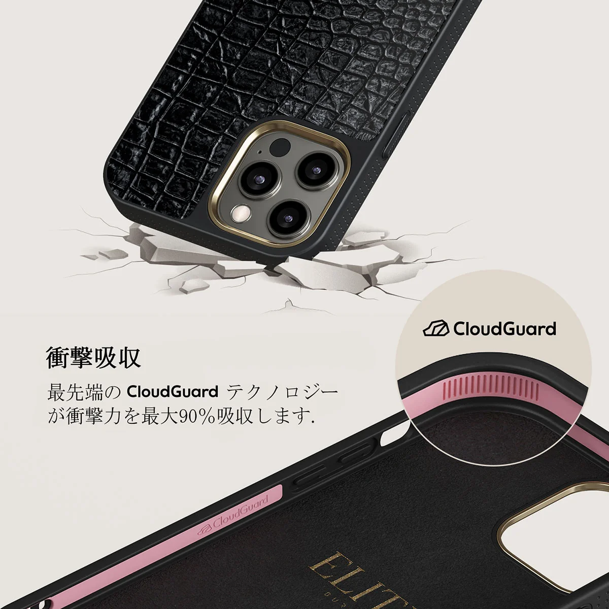 Reaper's Touch - Snakeskin iPhone 12 Pro ケース