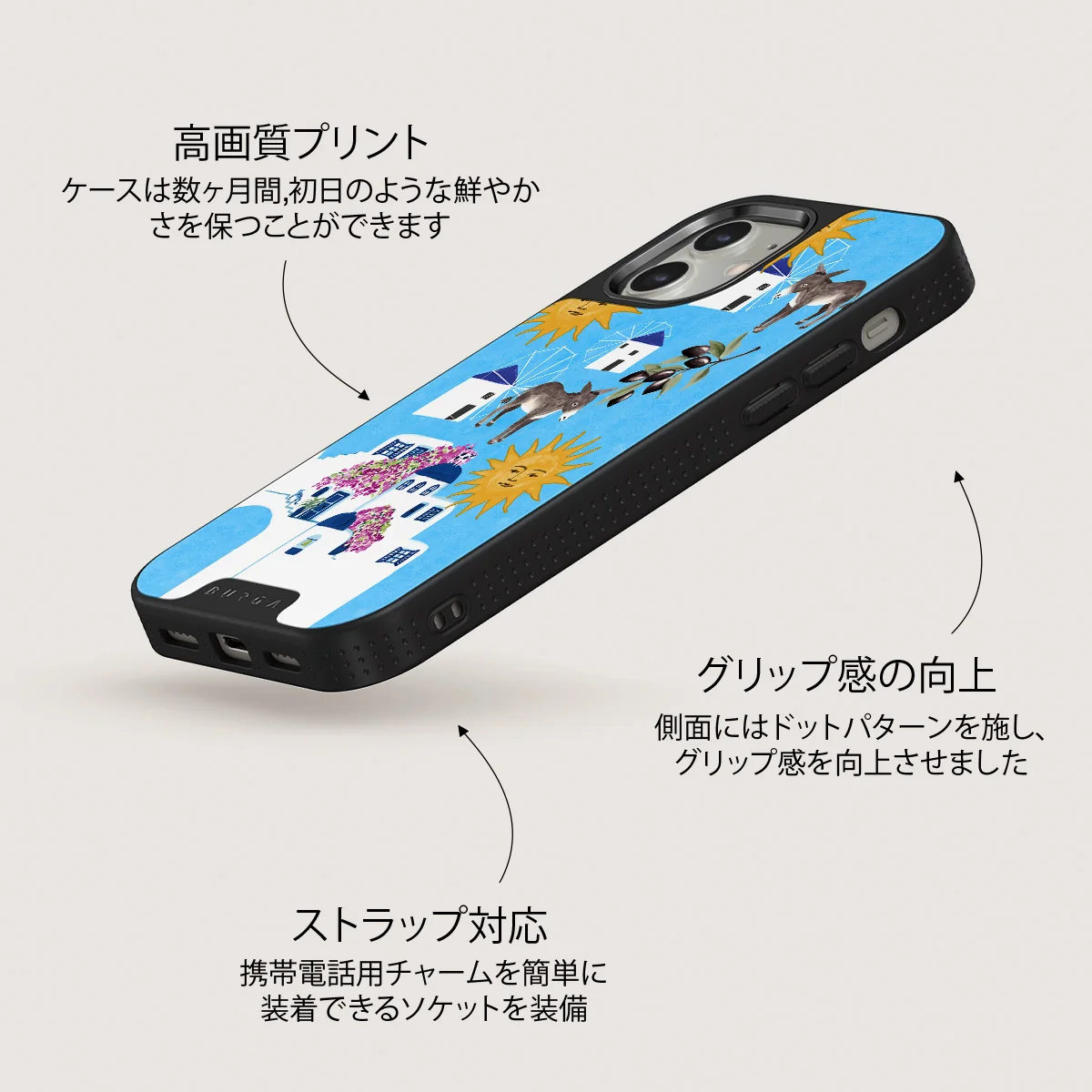 Kalimera - iPhone 12 ケース