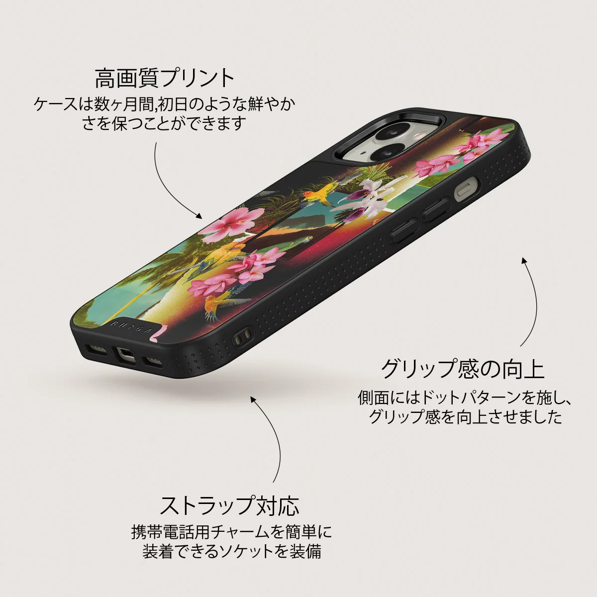 Holiday Archive - iPhone 13 ケース
