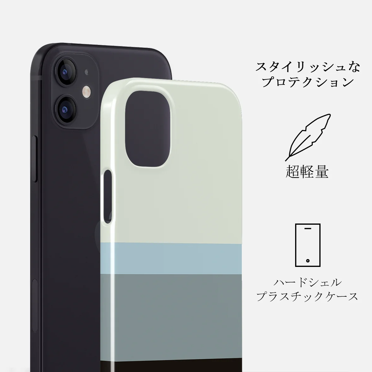 Cloudbreak - iPhone 12 Mini ケース
