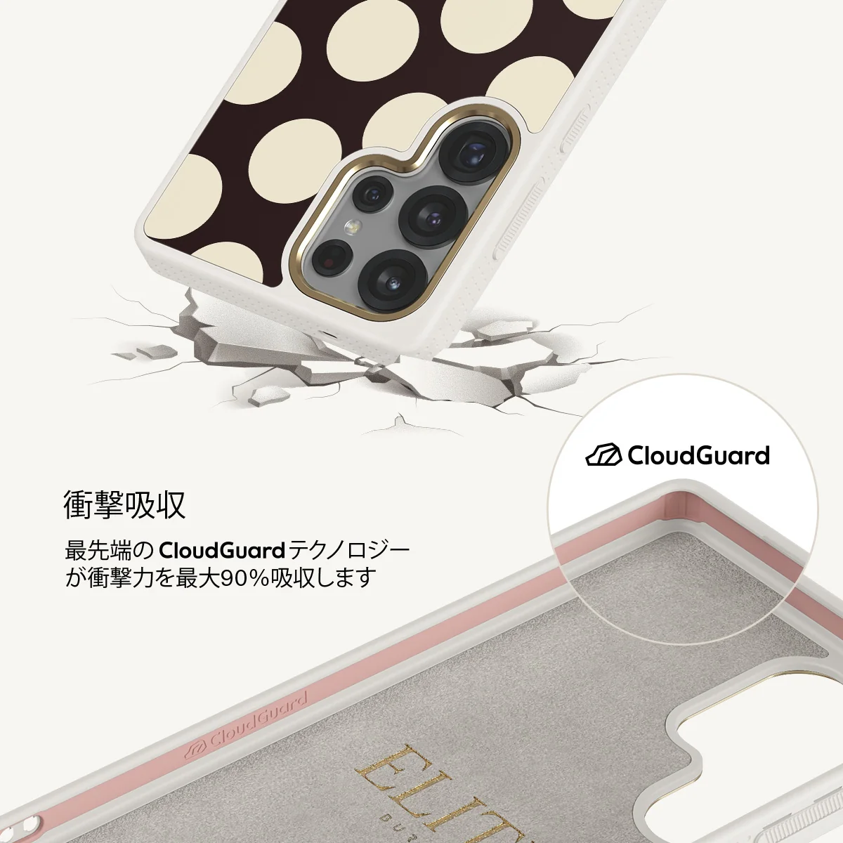 Spot On - Samsung Galaxy S25 Ultra ケース