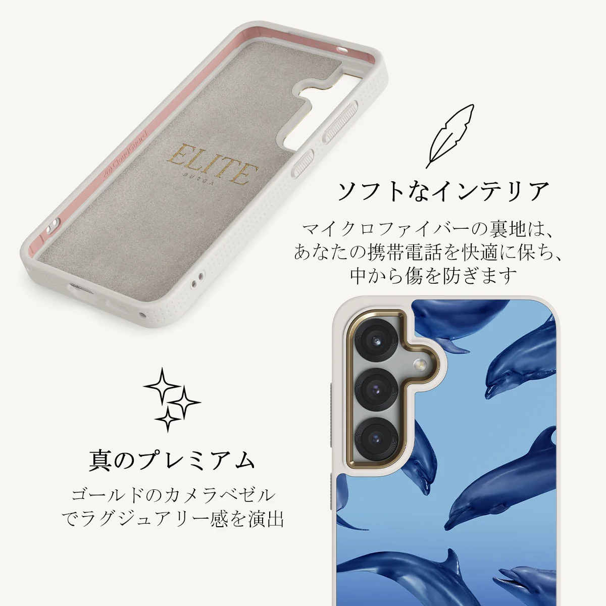 Ocean Cowboy - Samsung Galaxy S25 Plus ケース