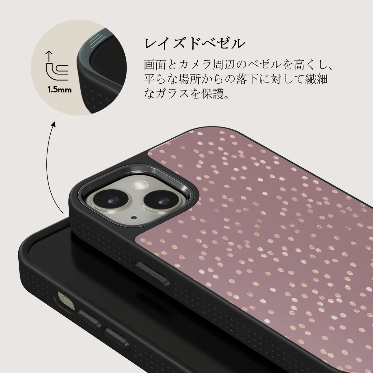 Hot Cocoa - Spotted iPhone 13 ケース