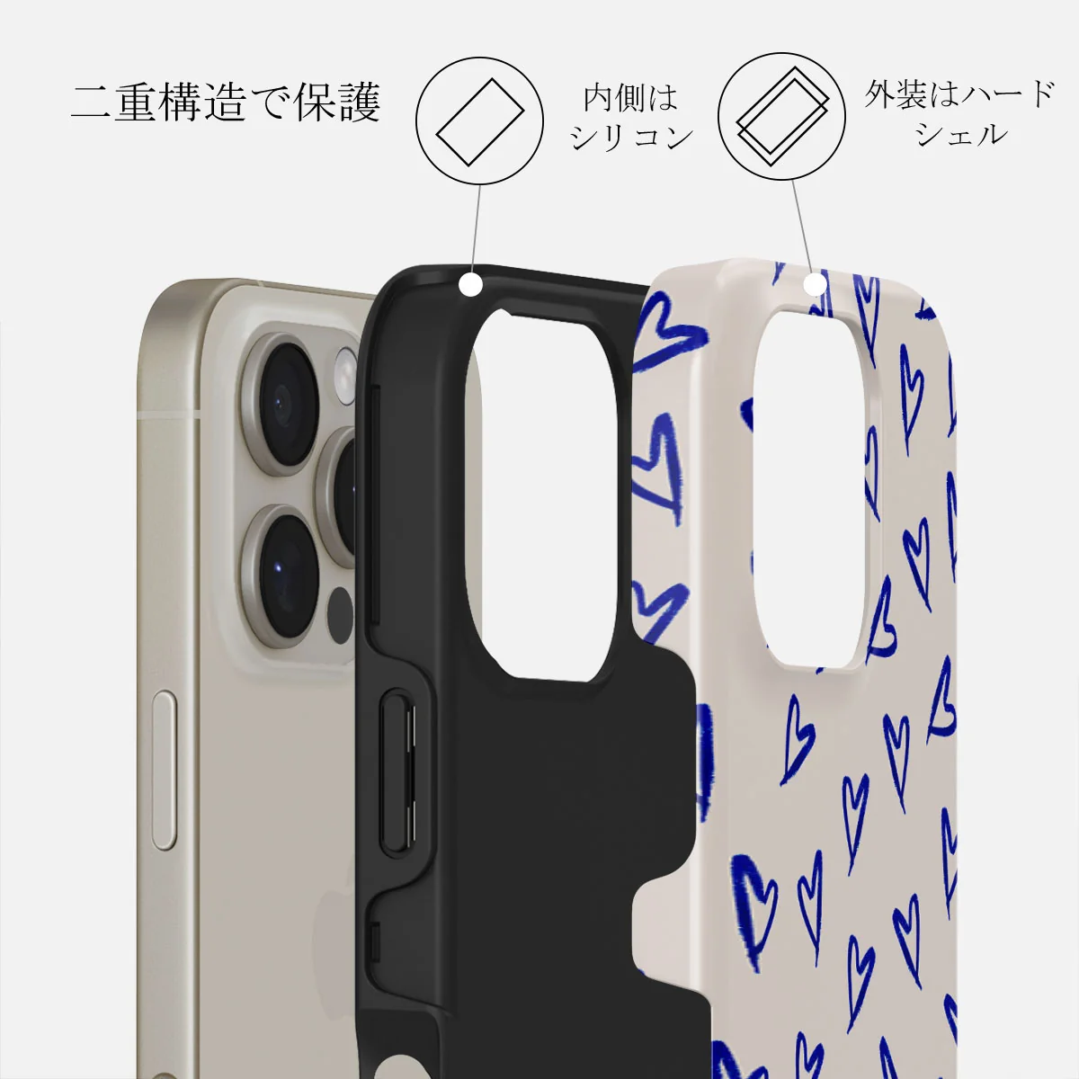 Love Me Right - iPhone 16 Pro ケース