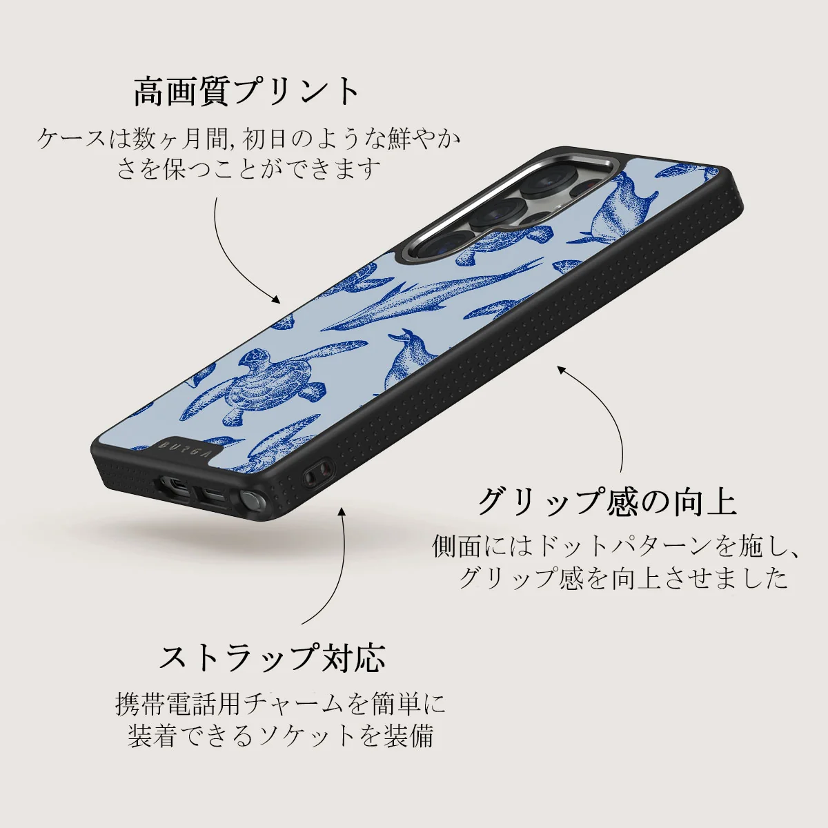 Aquatic Dance - Samsung Galaxy S25 Ultra ケース